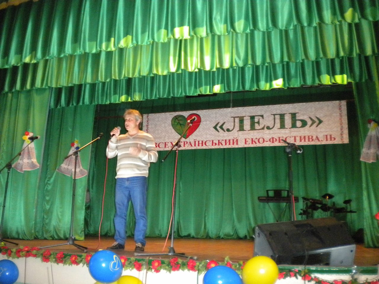 Лель 2015 -6 - Крива Руда