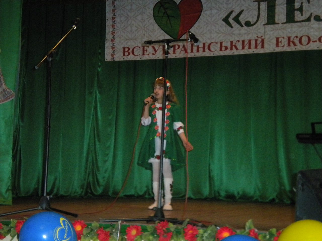 Лель 2015 -6 - Kryva Ruda