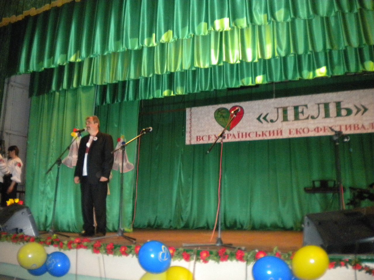 Лель 2015 -6 - Крива Руда