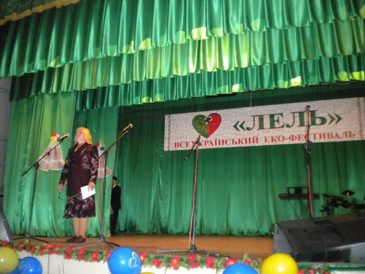 Лель 2015 -6 - Kryva Ruda