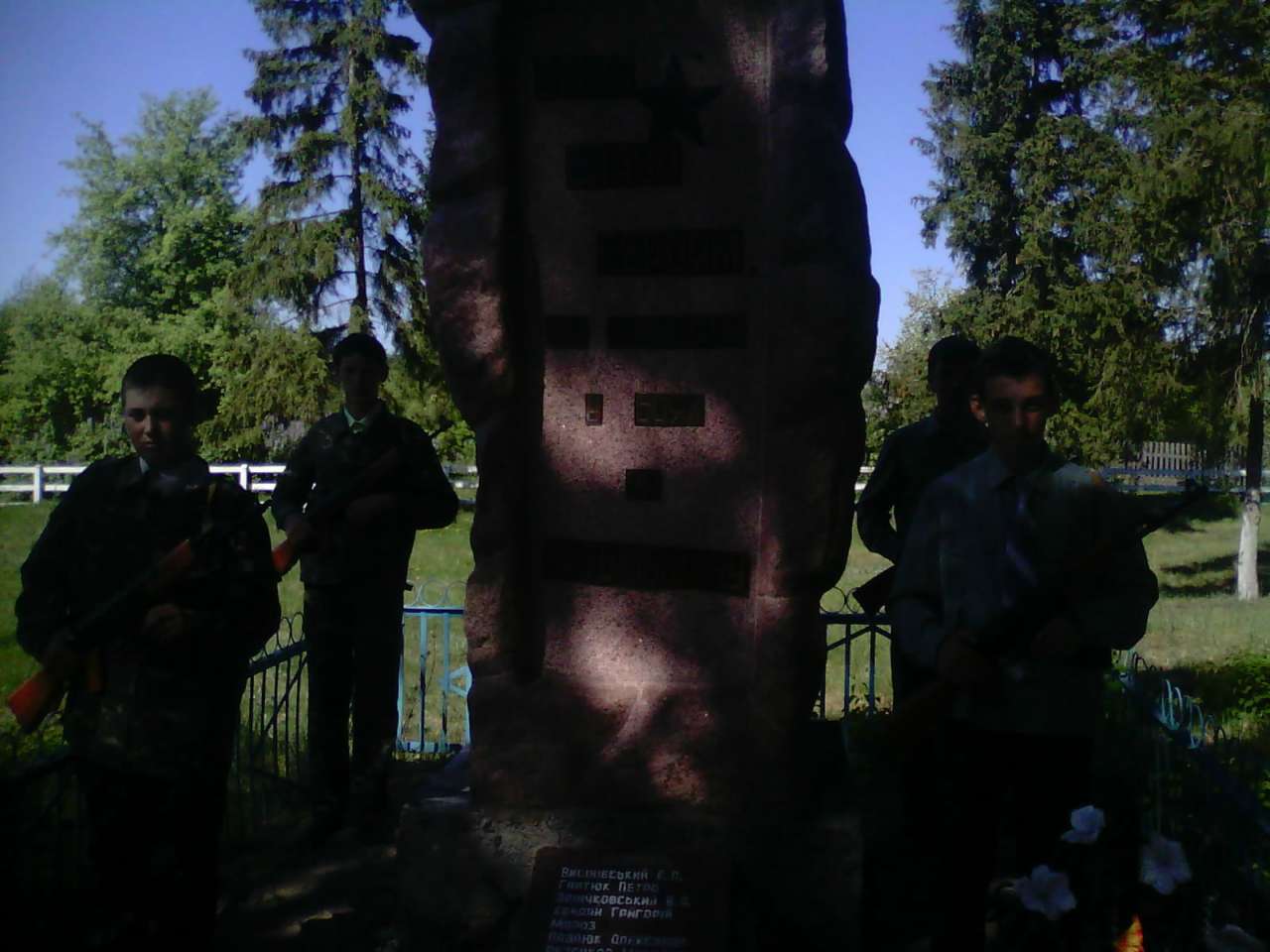 Явне - Явное