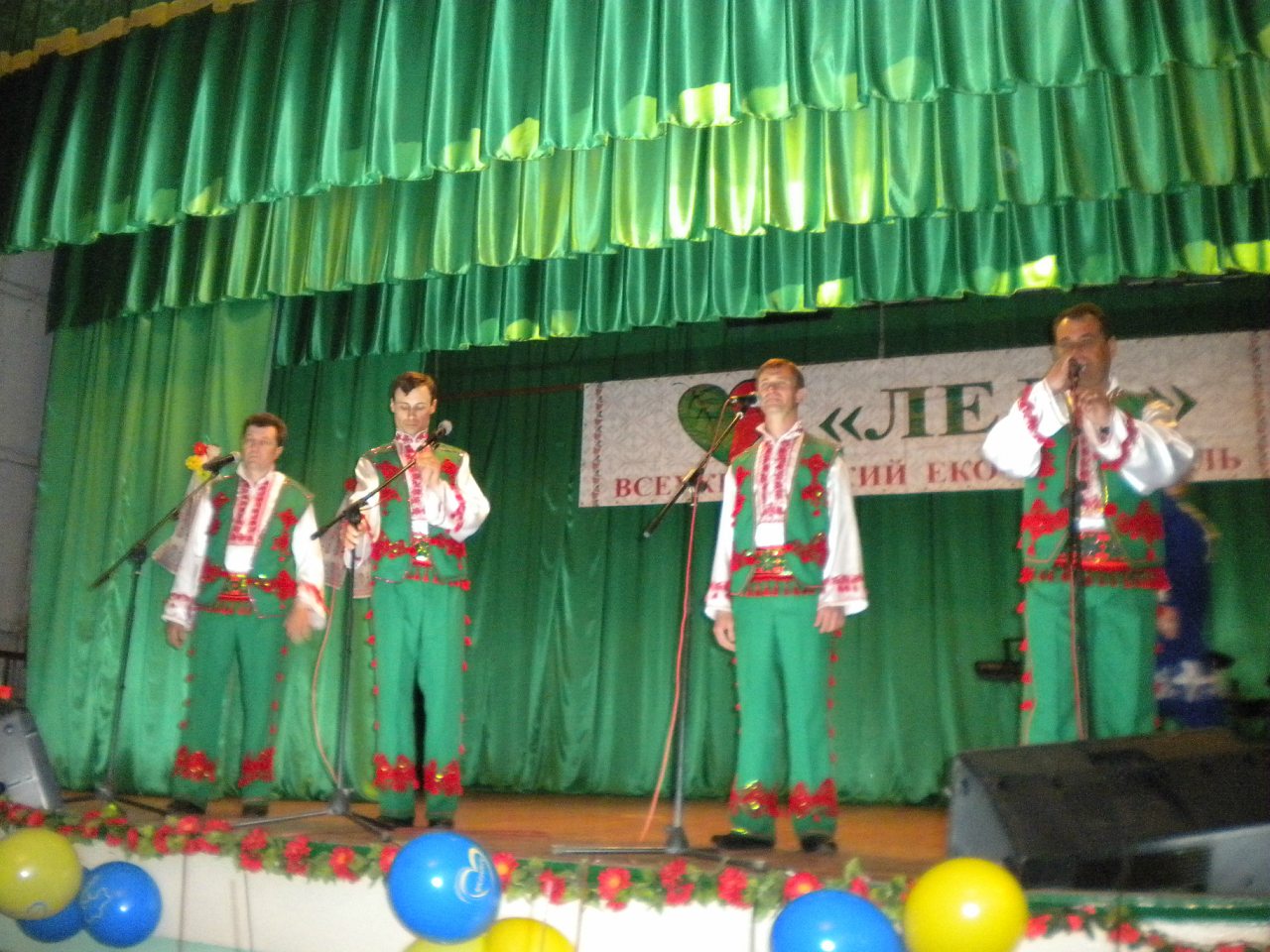 Лель 2015 -6 - Kryva Ruda