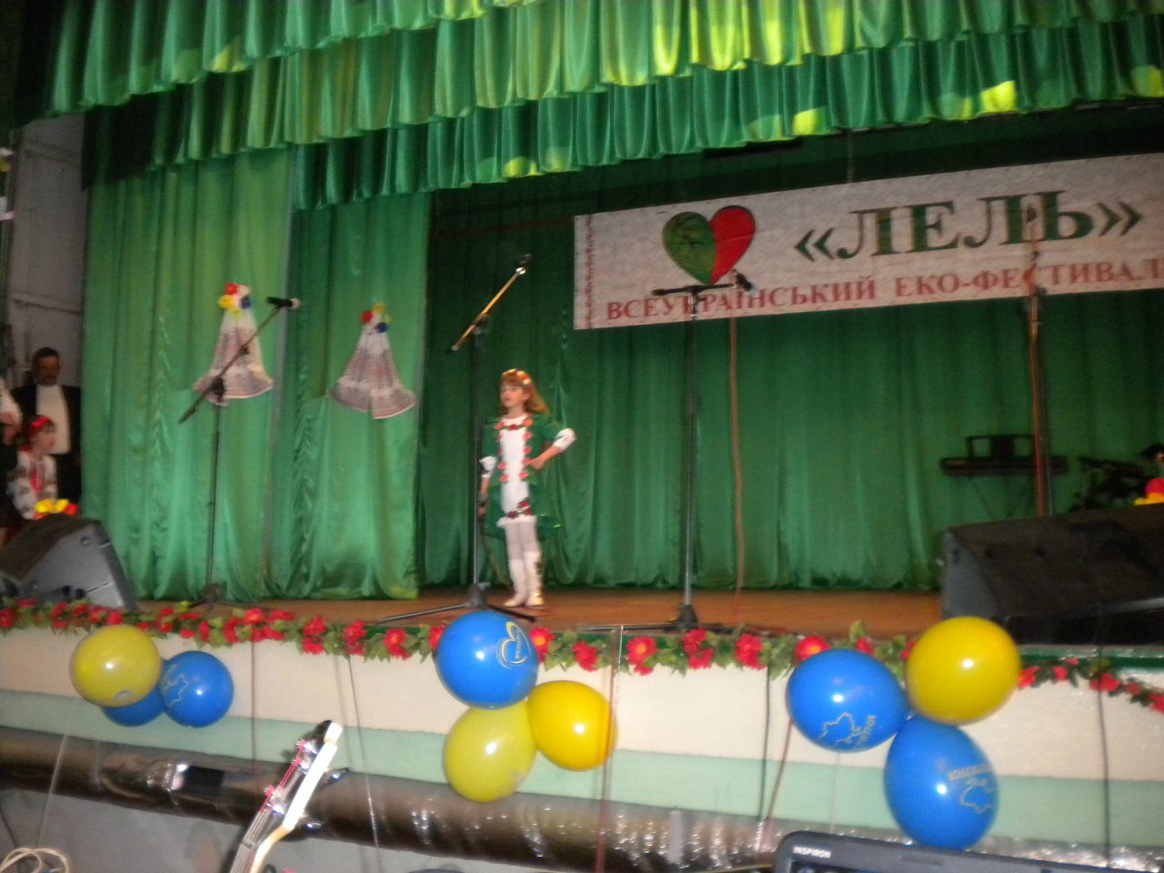 Лель 2015 -6 - Kryva Ruda