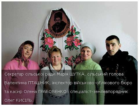 КАПУСТИНЕ - Капустине