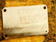 Тамара з panoramio.com