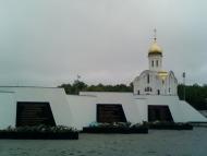 Солоницівка з panoramio.com