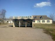 Чупринівка з panoramio.com