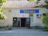 Совєтський - Останні фото