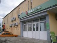 Баштанка з panoramio.com