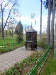 Криниця цілющої води