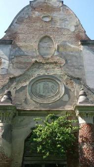 с. В. Ходачків, костел.