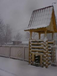 Трішки зими