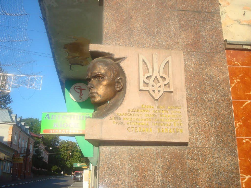 Калуш з panoramio.com (ч.2) - Калуш