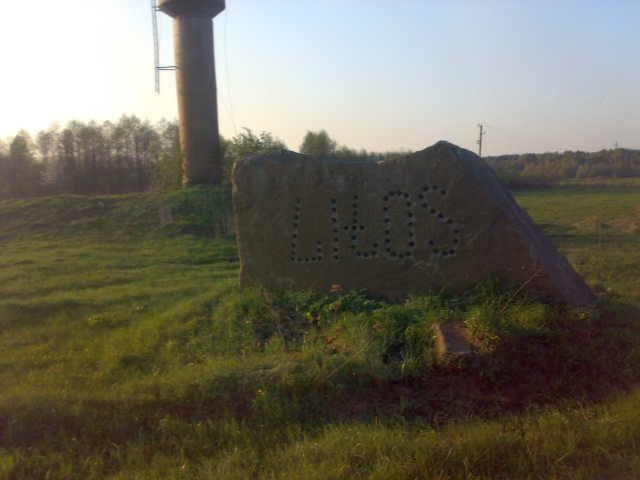 Шадура з panoramio.com