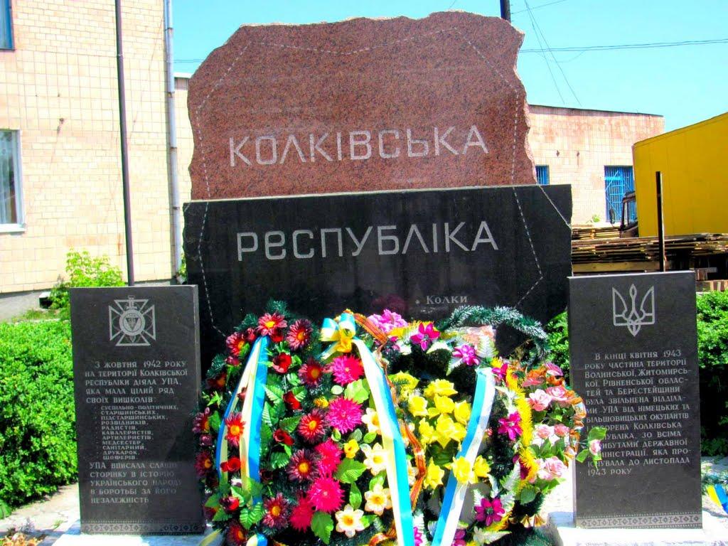 Колки з panoramio.com - Колки