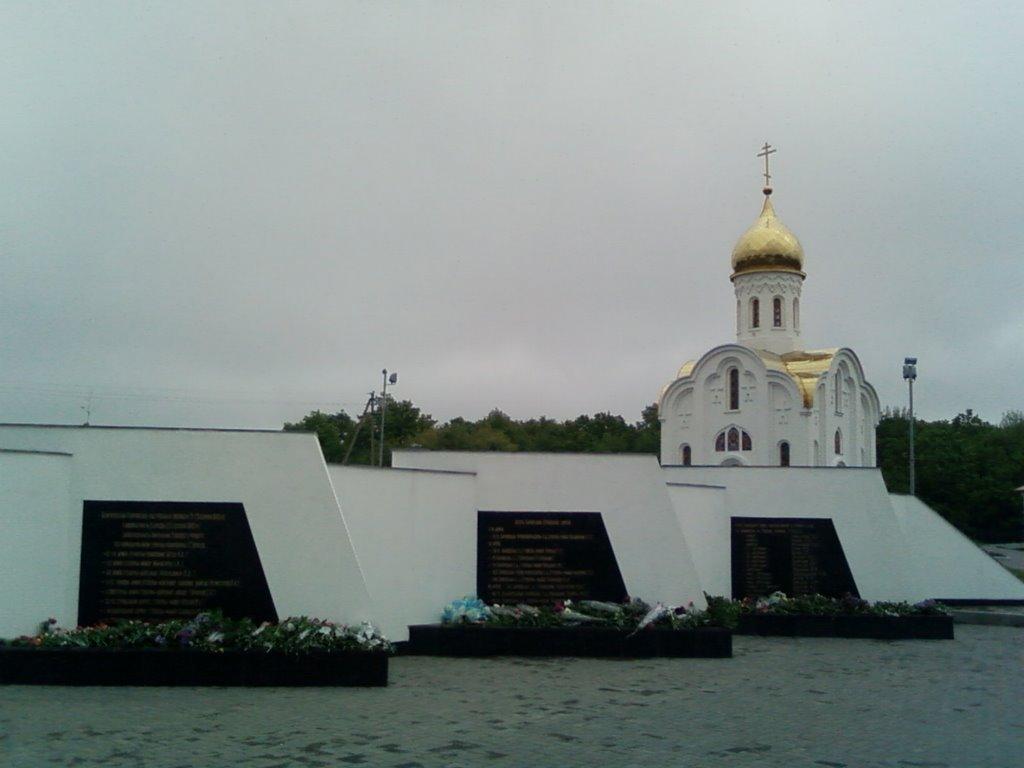 Солоницівка з panoramio.com - Солоницівка