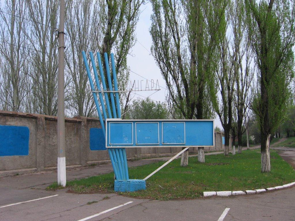 Дзержинськ з panoramio.com - Дзержинськ
