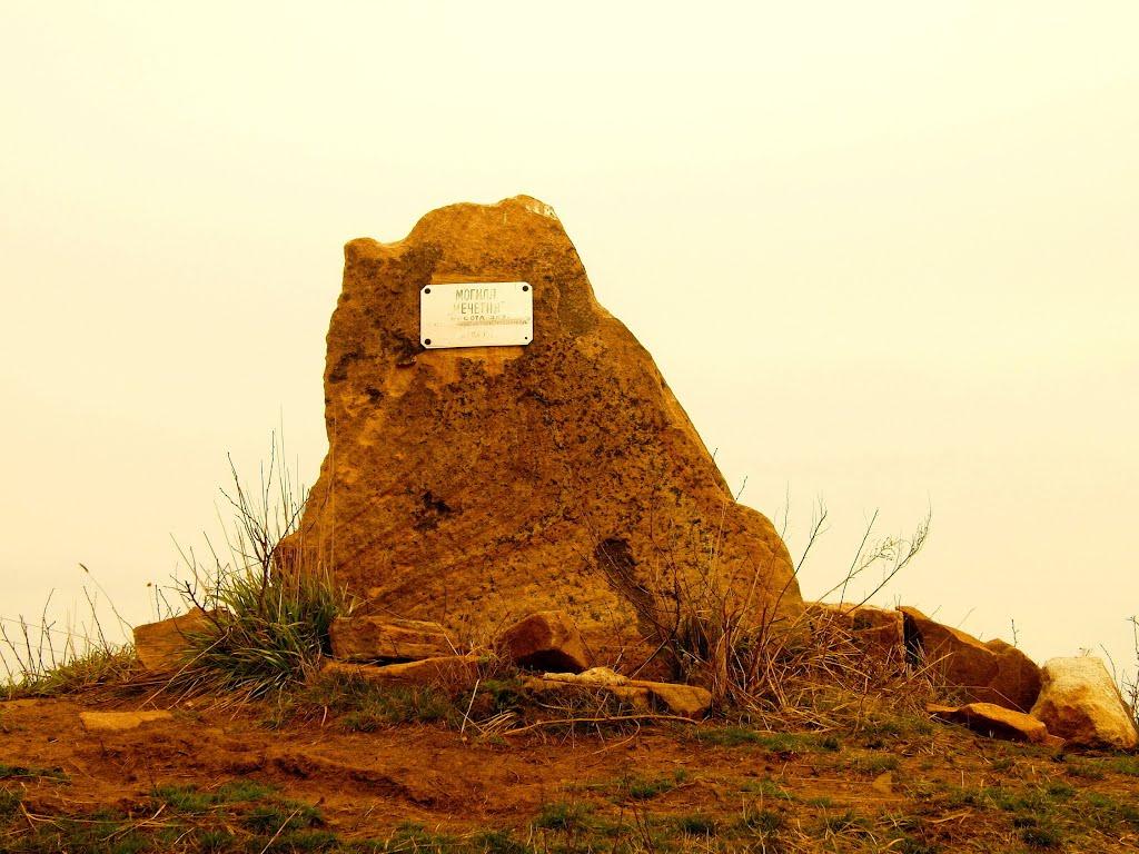 Тамара з panoramio.com - Тамара