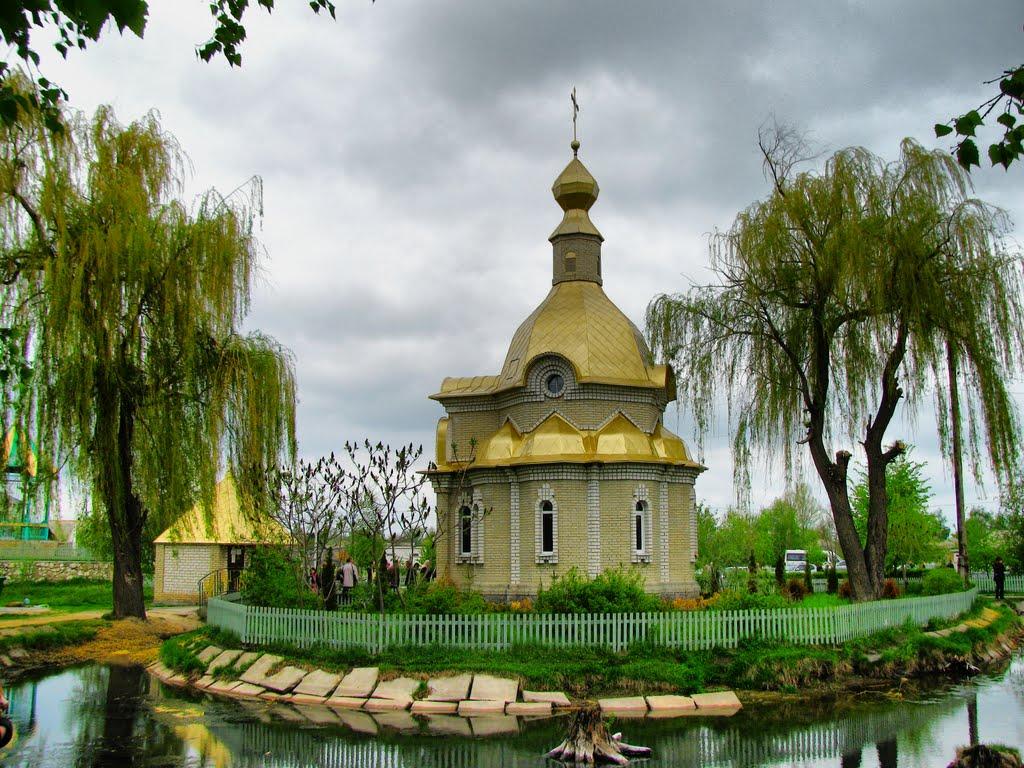 Ізюм з panoramio.com (ч.2) - Ізюм