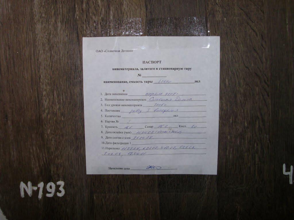 Сонячна Долина з panoramio.com (ч.2) - Сонячна Долина