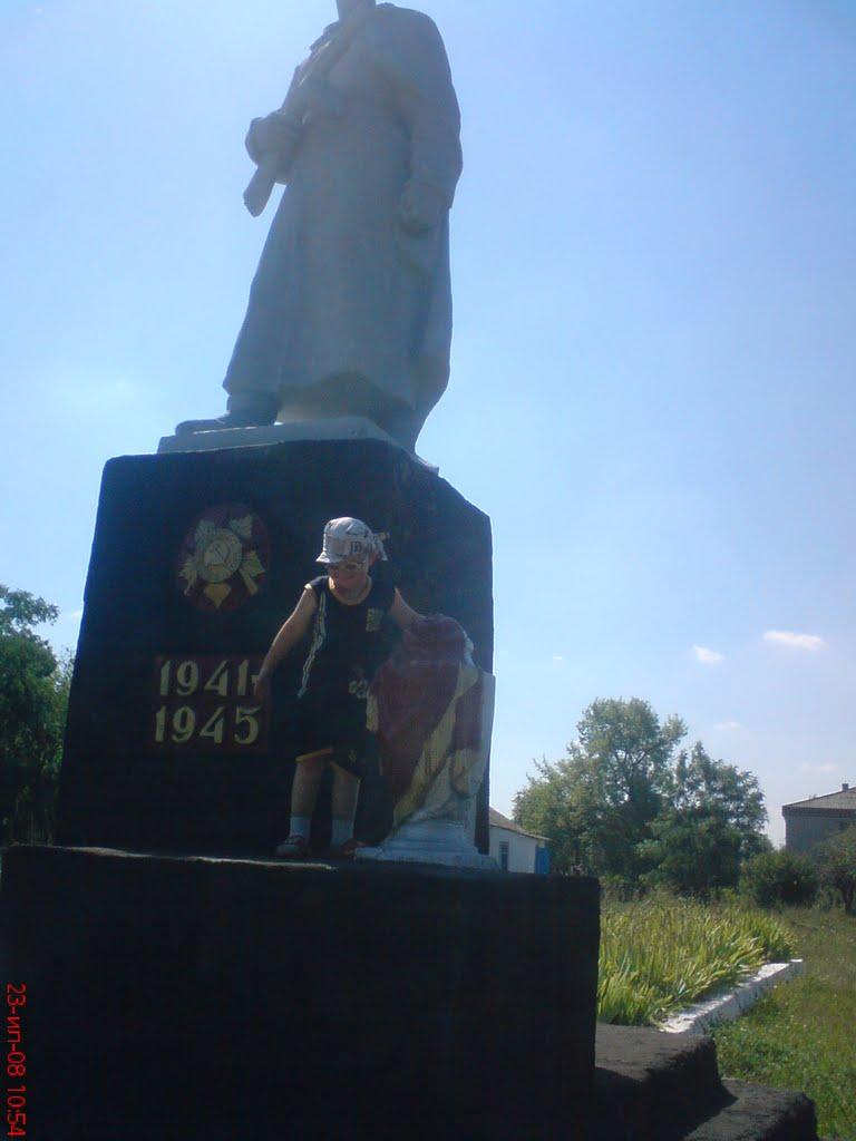 Чепіль з panoramio.com - Чепіль