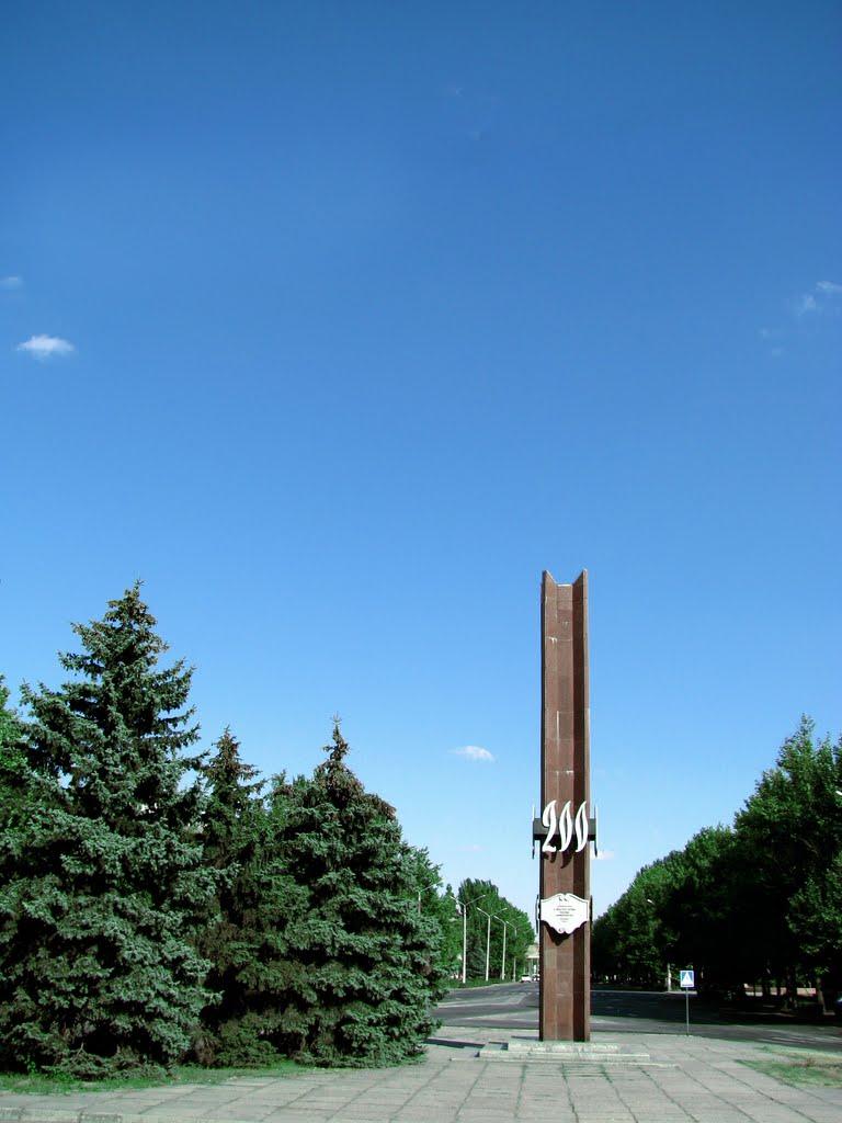 Мелітополь з panoramio.com (ч.2) - Мелитополь