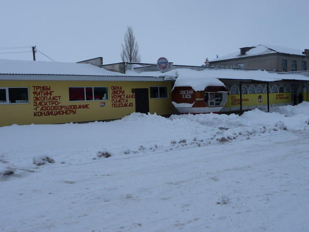 Роздольне з panoramio.com - Rozdolne
