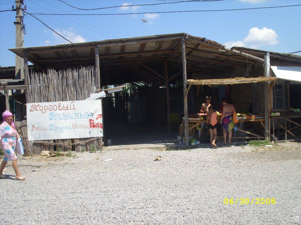 Більшовик з panoramio.com - Більшовик