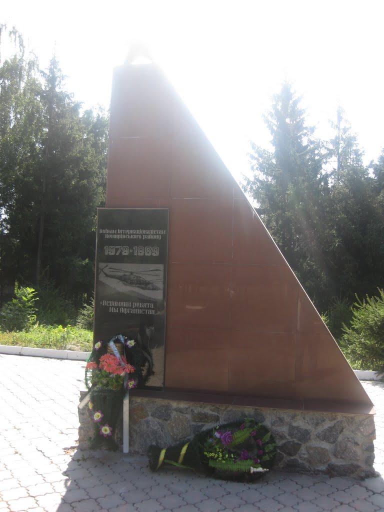 Немирів з panoramio.com - Немирів