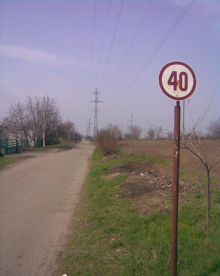Ювілейне з panoramio.com - Yuvileyne