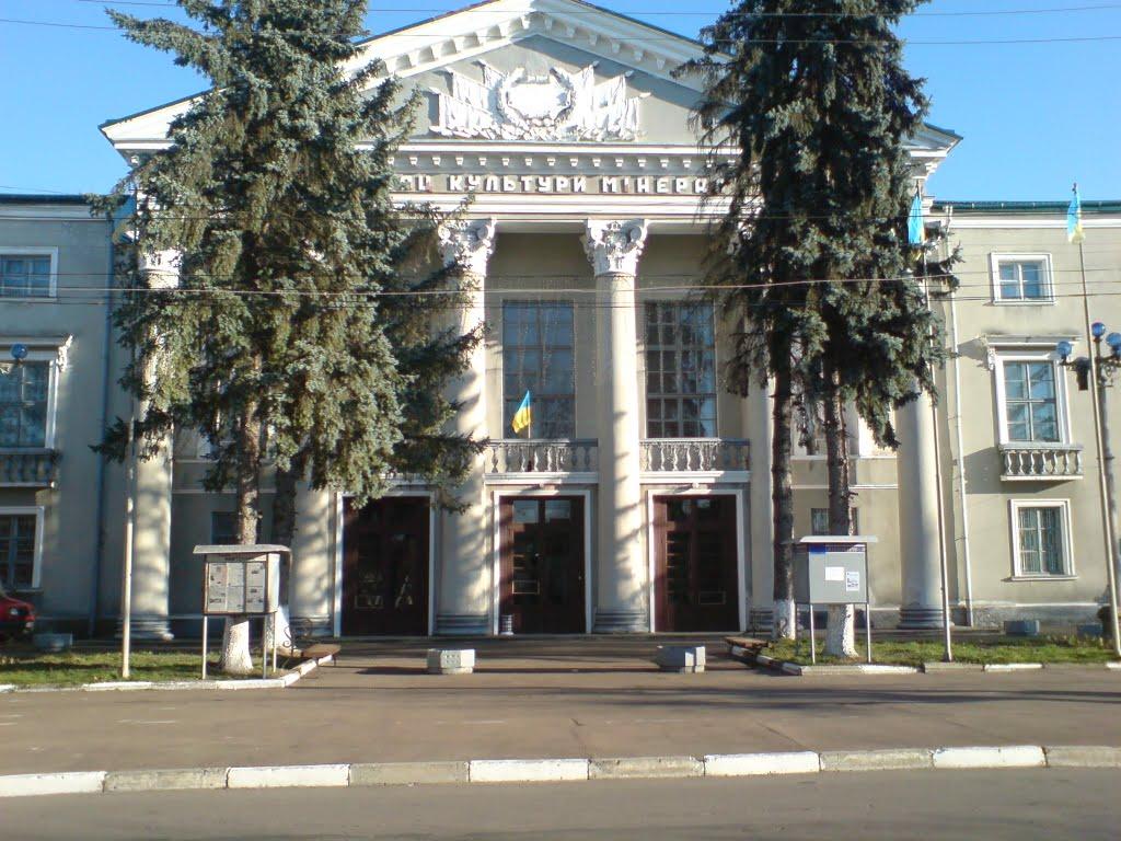 Калуш з panoramio.com (ч.2) - Калуш