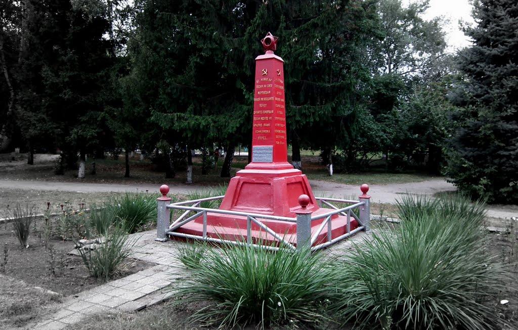 Ізюм з panoramio.com (ч.2) - Ізюм