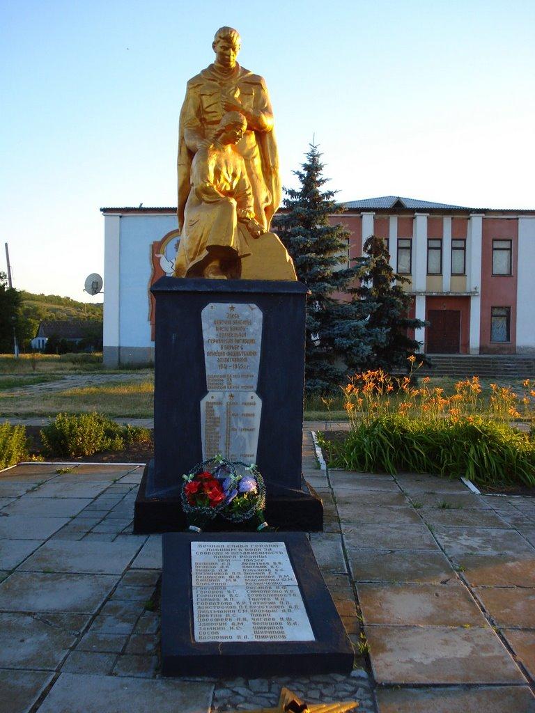 Сербка з panoramio.com - Сербка