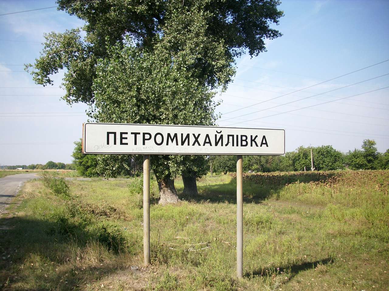 PETRO-MYHAJLIVKA - Петро-Михайлівка