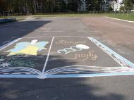 Гончарівське з panoramio.com