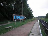 Хряськ з panoramio.com
