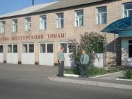 Ровеньки з panoramio.com