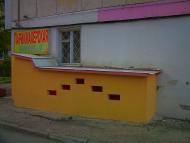 Молодіжне з panoramio.com