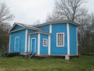 Веселий Кут з panoramio.com