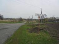 Лукашівка з panoramio.com