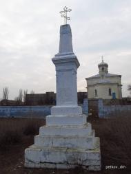 Острівне з panoramio.com