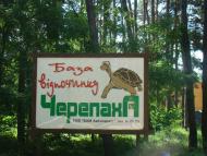 Степашки - Останні фото