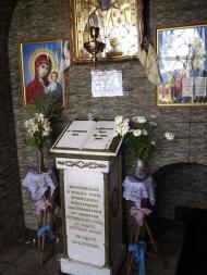 Гільча Перша з panoramio.com