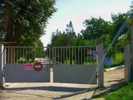 Аромат з panoramio.com