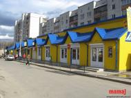 Борислав з panoramio.com