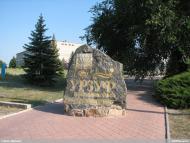 Урзуф з panoramio.com