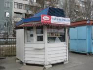 Новослобідка з panoramio.com