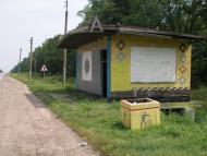 Димитрове з panoramio.com