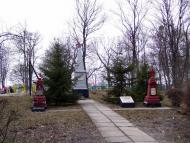 Зміїв - Останні фото