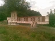 Мартинівка - Останні фото